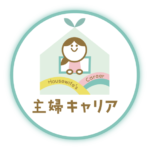 NPO法人主婦キャリア
